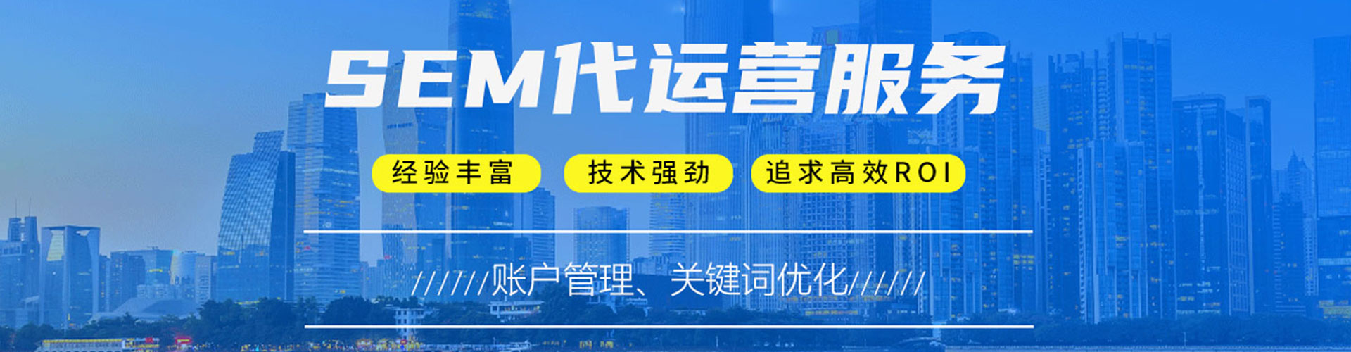 瑞金百度广告推广