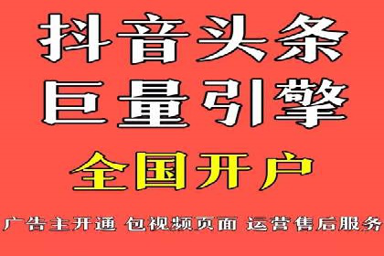 百度推广返点攻略：实战案例分享